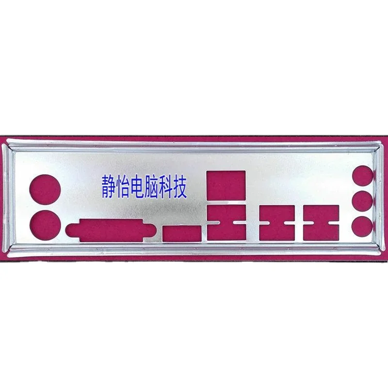 I/O IO Shield Blende Bracket For ASRock B150M Pro4S/D3 Computer Motherboard Baffle