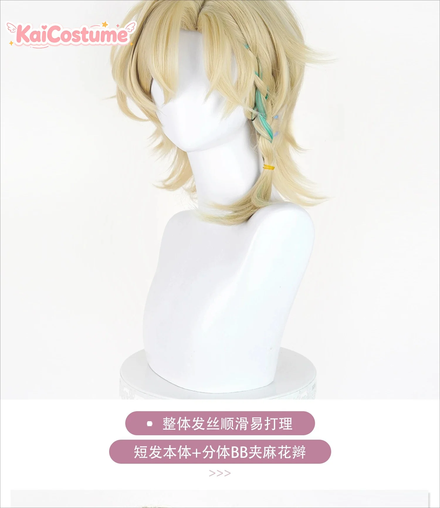 Honkai Star Rail Aventurine Wave Play Cos Wig Silver Grey Layered Synthetic Hair Realistic Scalp Top Heat Resistant Fiber view 4