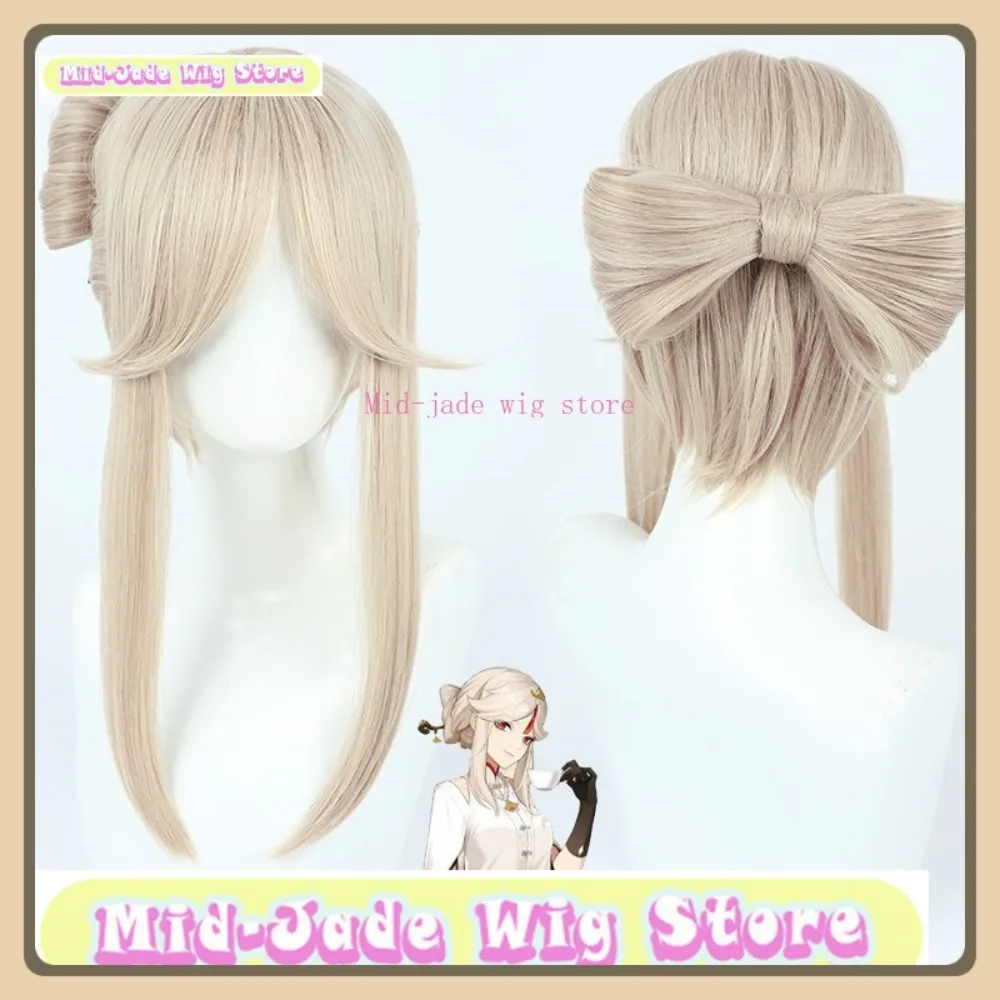 ミッドジェイドウィッグストア原神インパクト寧光ピザハットコラボコスプレウィッグアニメゲームロールプレイングハロウィンコスチューム小道具