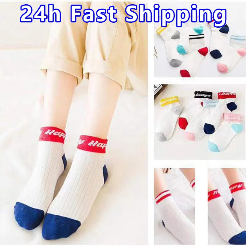 3 أزواج الكورية لطيف مخطط جوارب قطنية المرأة كلية نمط رسالة منتصف أنبوب سعيد الجوارب النساء الشارع الاتجاه الهيب البوب Calcetines