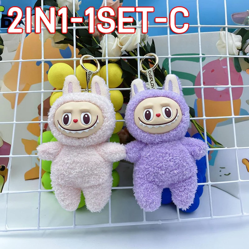 2024 new labubu POPMART Bubble Marte LABUBU Cardio Macaron peluche ciondolo chiave regalo laboratorio regalo giocattoli farciti