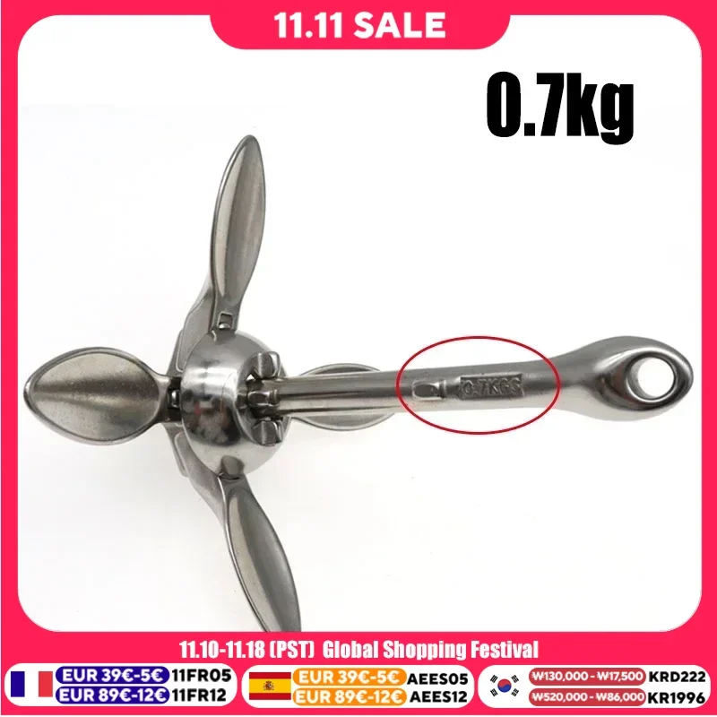 Universal 0.7KG Docking Hardware Boat Folding Grapnel Anchor Stainless Steel Durable  For Boat Marine Yacht Marine Accessories