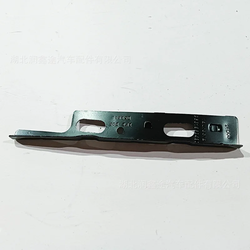 Suitable for Dongfeng Citroen C5 Front Bumper Bracket Front Bumper Bracket Citroen C5 Fender Bracket