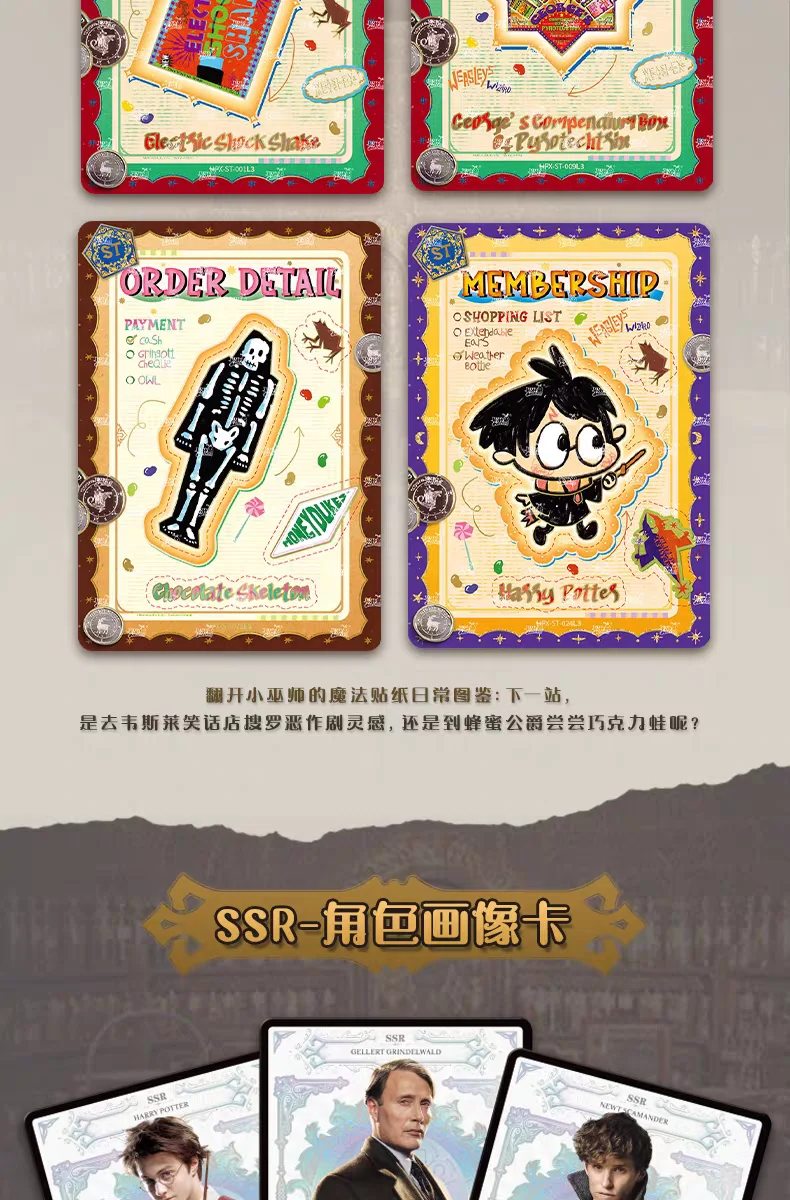 KAYOU Authentische Neue Harry Potter Zauberer-Sammelkarten - Starter-Edition - Anime-Film-Merchandise und Geschenke für die Feiertage – Detail 19