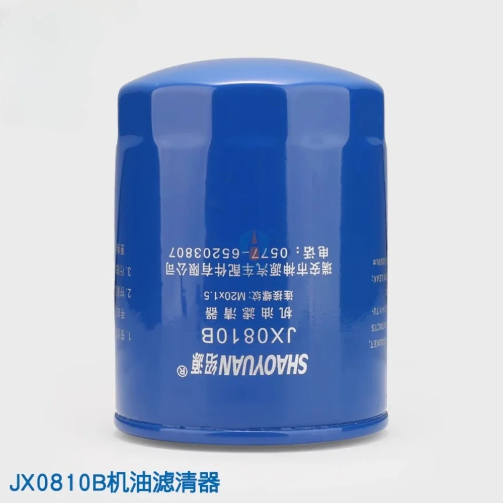 

JX0810B oil filter assembly Weichai oil grid filter K4100 machine filter 3040KW generator