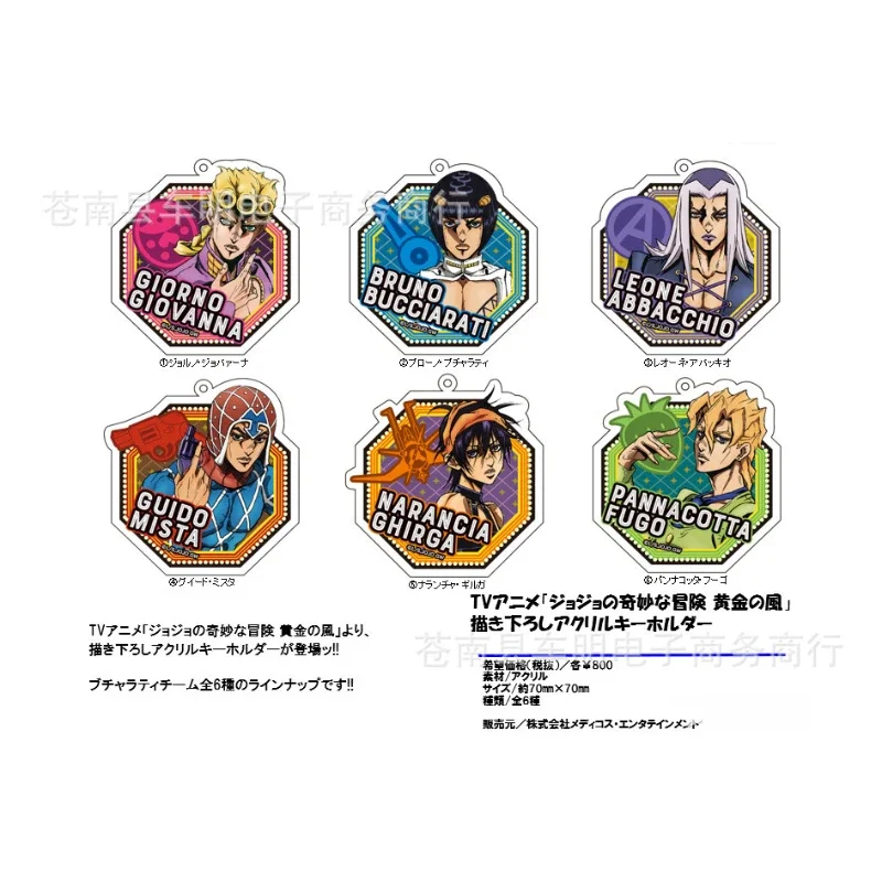 JOJO's Bizarre Adventure Anime Character Surrounding Acrylic Pendant Keychain