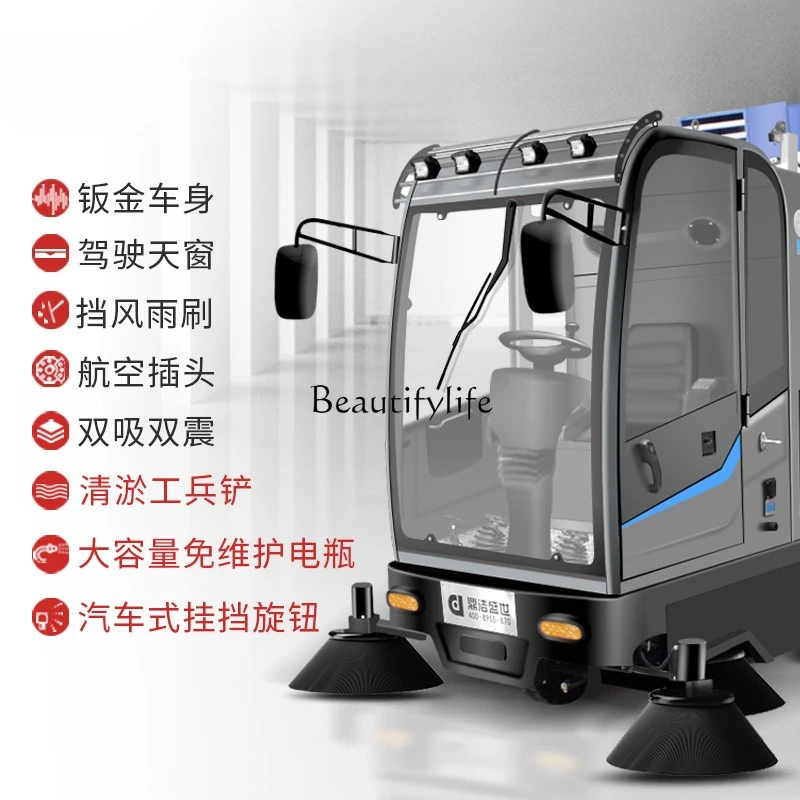 05Cleaning driving sweeper property industrial workshop closed sweeper