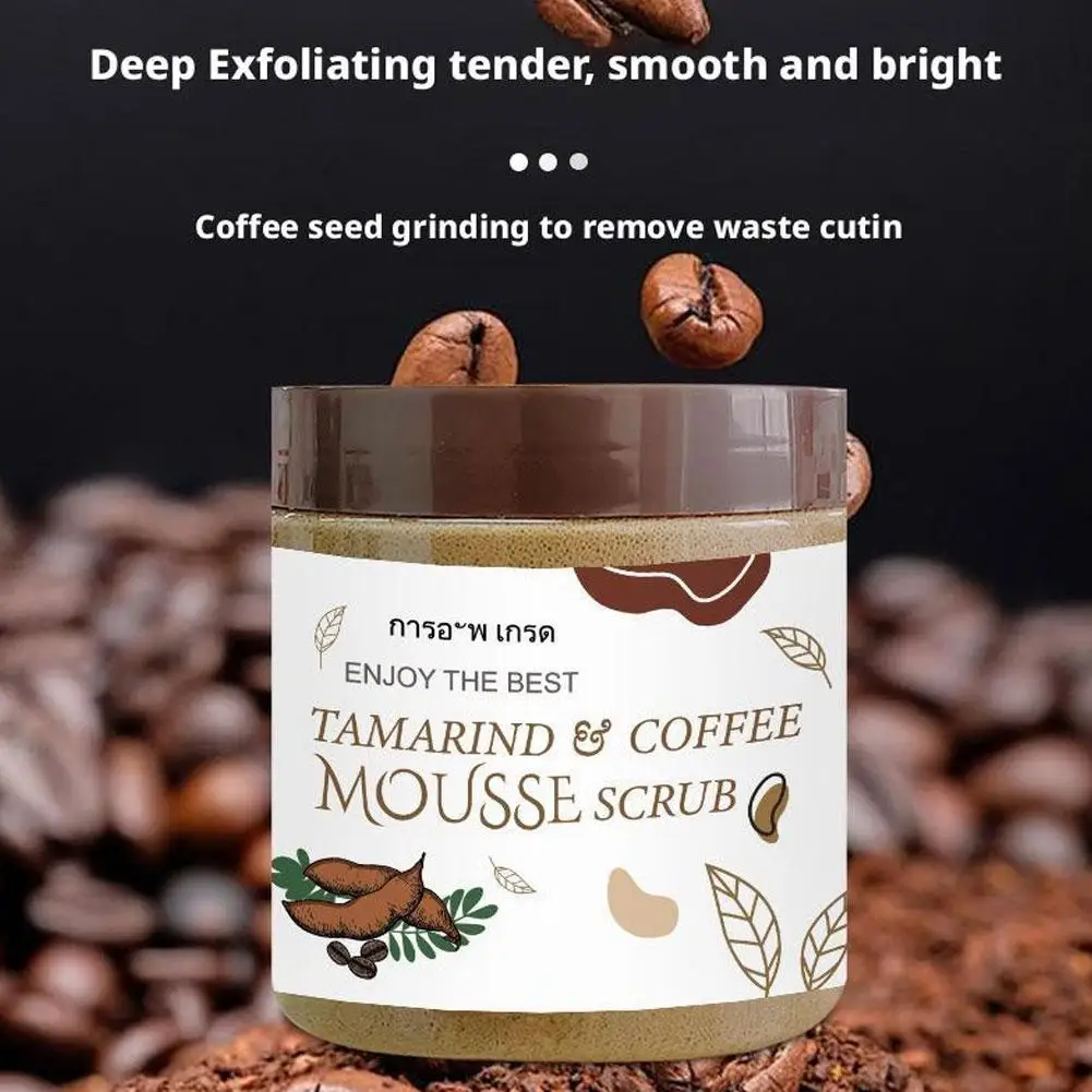 القهوة سنفرة الجسم تطهير الجلد ترطيب رائحة طازجة تليين حمام البحر الملح كريم ترطيب إزالة الجلد الميت تقشير بلطف #6
