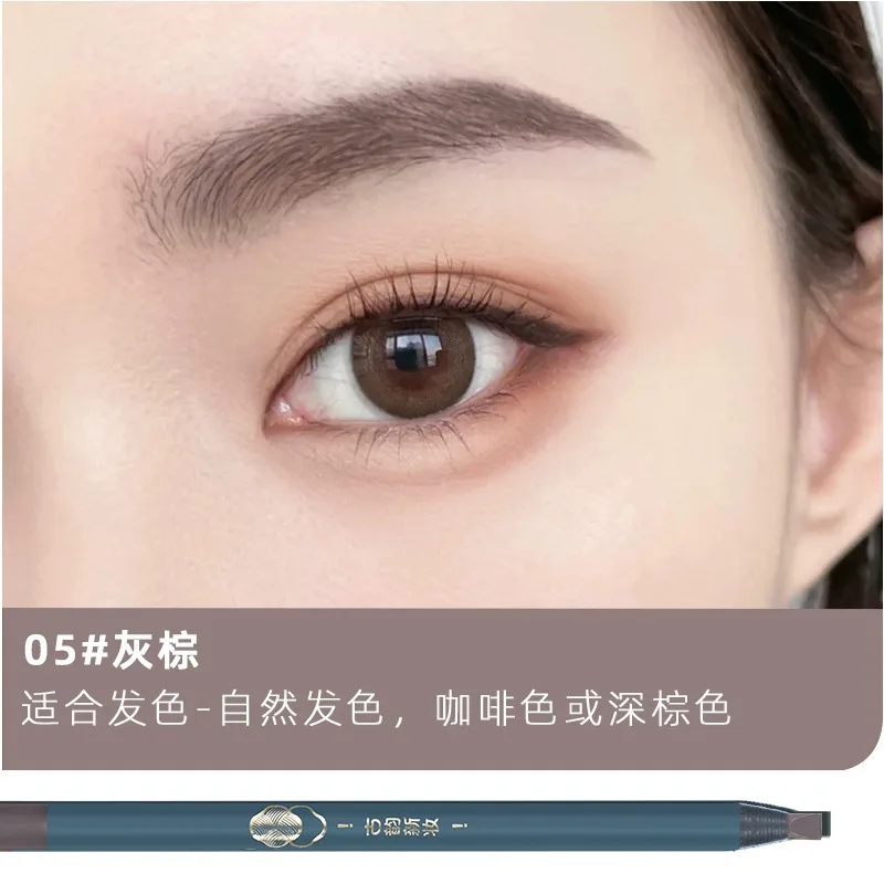 Thread  Eyebrow Pencil Cosmetics Original High-End Makeup Hard core, tearable and not easy to remove makeup, Chinese style wild