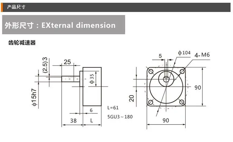 Gearbox Micro-Reducer 120W 5GU- Ratio K Quality Steel Heat Treatment 90x90mm Size