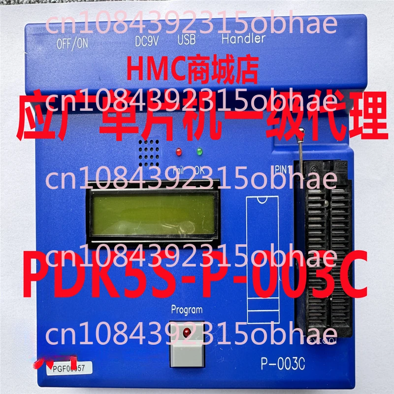 Programmer PDK5S-P-003C