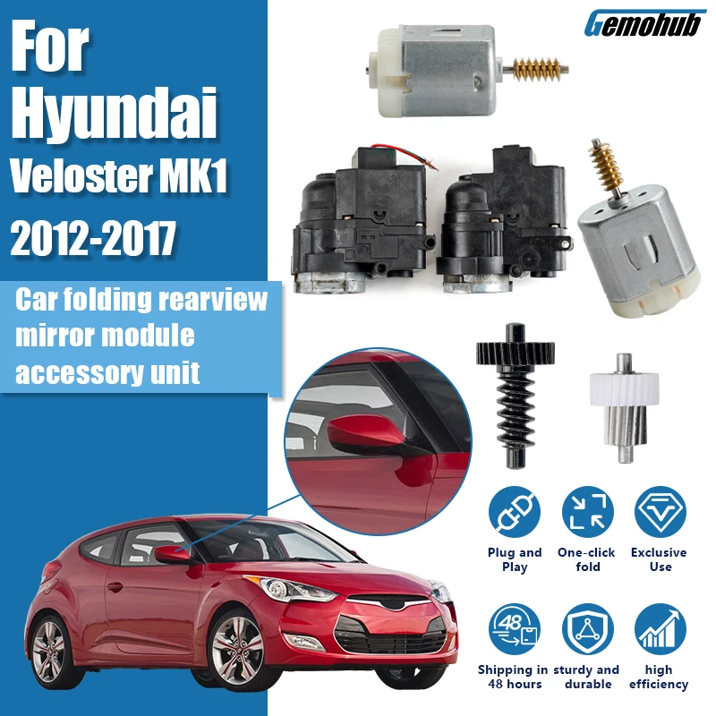 Rear Side Door Mirror Folding Motor Electric Actuator For Hyundai Veloster MK1 2012-2017 Assembly Power Gear Set Fold Left Right