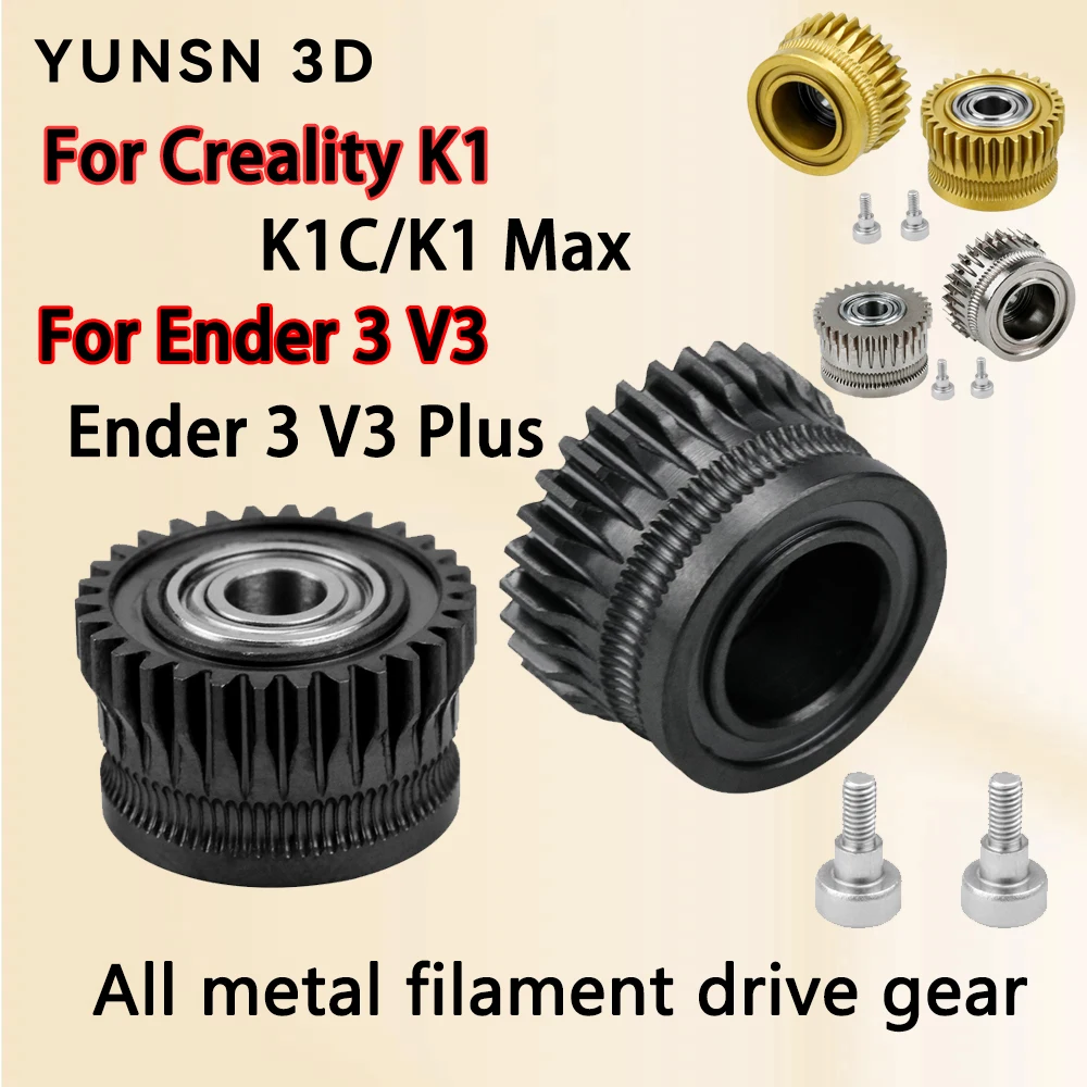 

For Creality K1 Max EXTRUDER GEAR Nickel-plated and DLC Coating High Hardness Kit for Creality K1/K1MAX/K1C 3d Printer