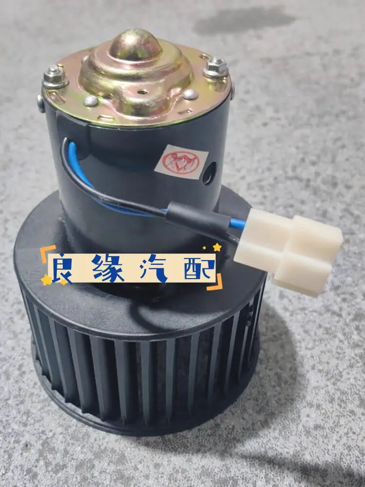 

SAIC Maxus V80 Heater Blower Motor Resistor, Rear Heater Blower Motor, Air Conditioning Blower Motor Resistor, Blower Fan