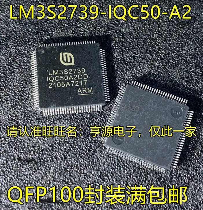 

1-10PCS LM3S2739-IQC50-A2 QFP100 LM3S2739-IQC50-A2DD