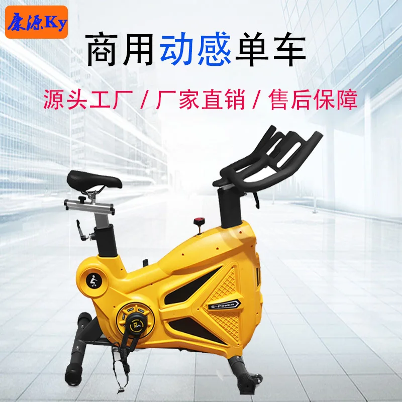 Spinning Bike Weight Loss Weight Loss Pedal Exercise Bike Home Silent Exercise Spinning Bike Fitness Equipment