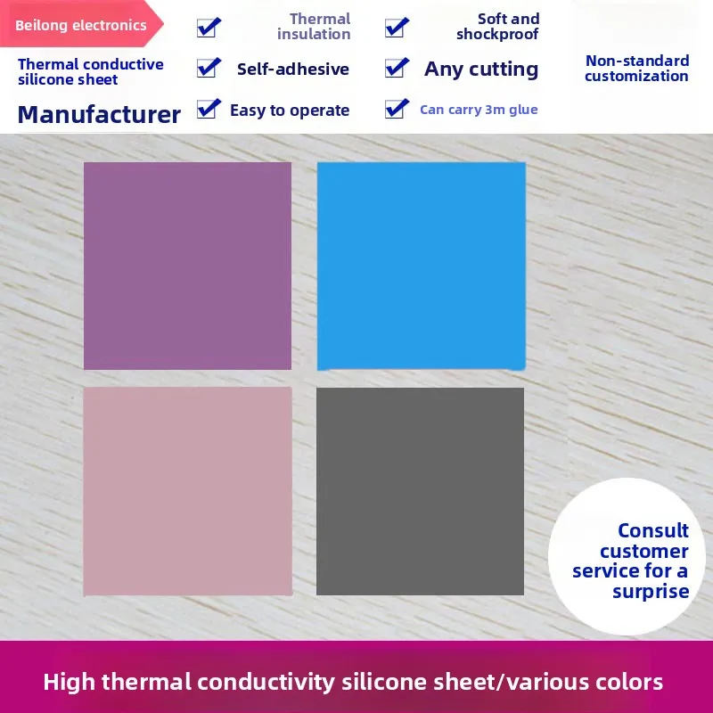 

Silicone Sheet 100×100mm - Soft Thermal Pad for Laptop HDD/GPU, North-South Bridge Cooling