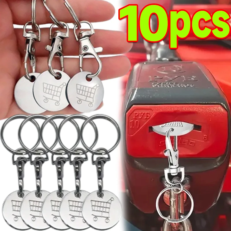 New Shopping Cart Token Hard Portable Key Ring Metallic Stainless Steel Keychain for Key Hook Practical Daily Use Accessories