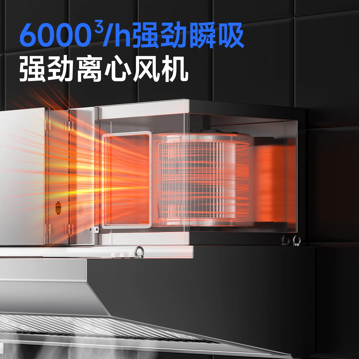 Range hood all-in-one machine purifies the air, household, hotel exhaust hood, large suction barbecue