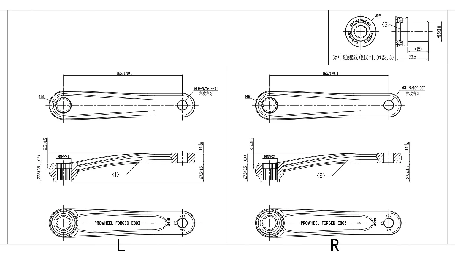 Prowheel-Bras de manivelle pour vélo électrique, alliage 170mm, moteur de vélo électrique, M620, Yamaha, PWX, Brose, Bosch, SEN2, SEN4, 6061