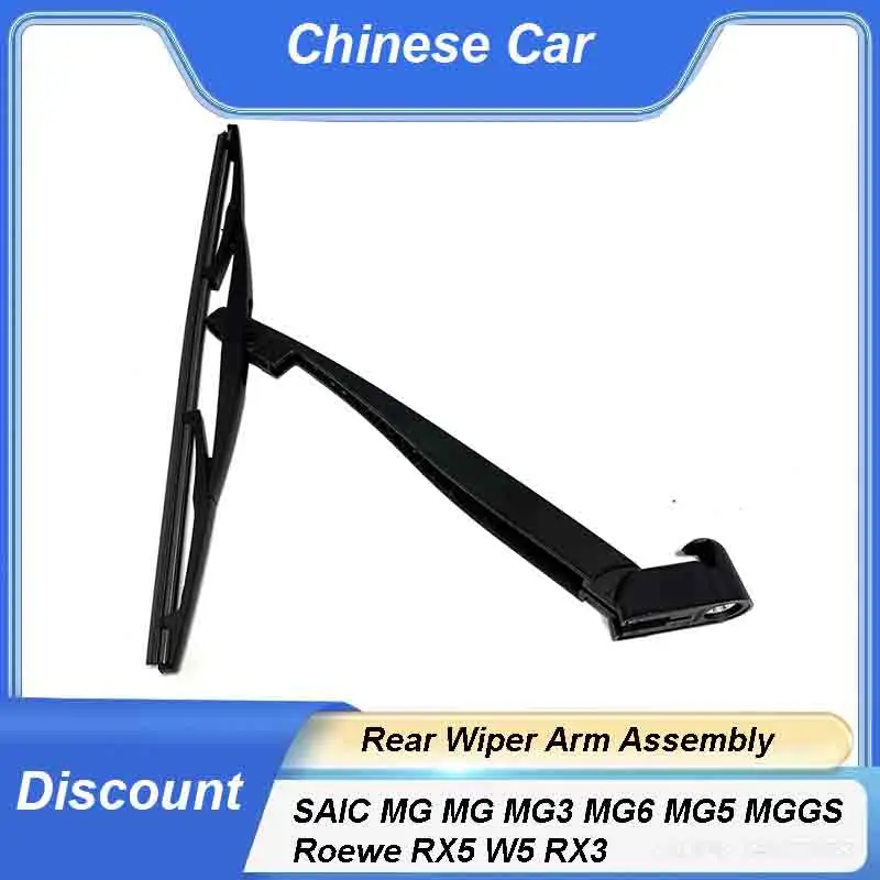 Nuevo conjunto de brazo de limpiaparabrisas trasero para SAIC MG MG3 MG6 MG5 MGGS Roewe RX5 W5 RX3