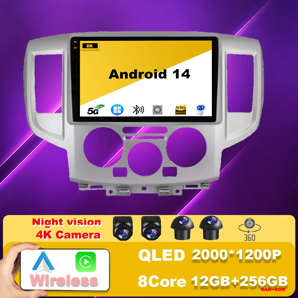 

Car Radio Multimedia Video Player For Nissan NV200 M20 2009 - 2023 Android 14 Stereo Navigation GPS Touch Screen Carplay Unit