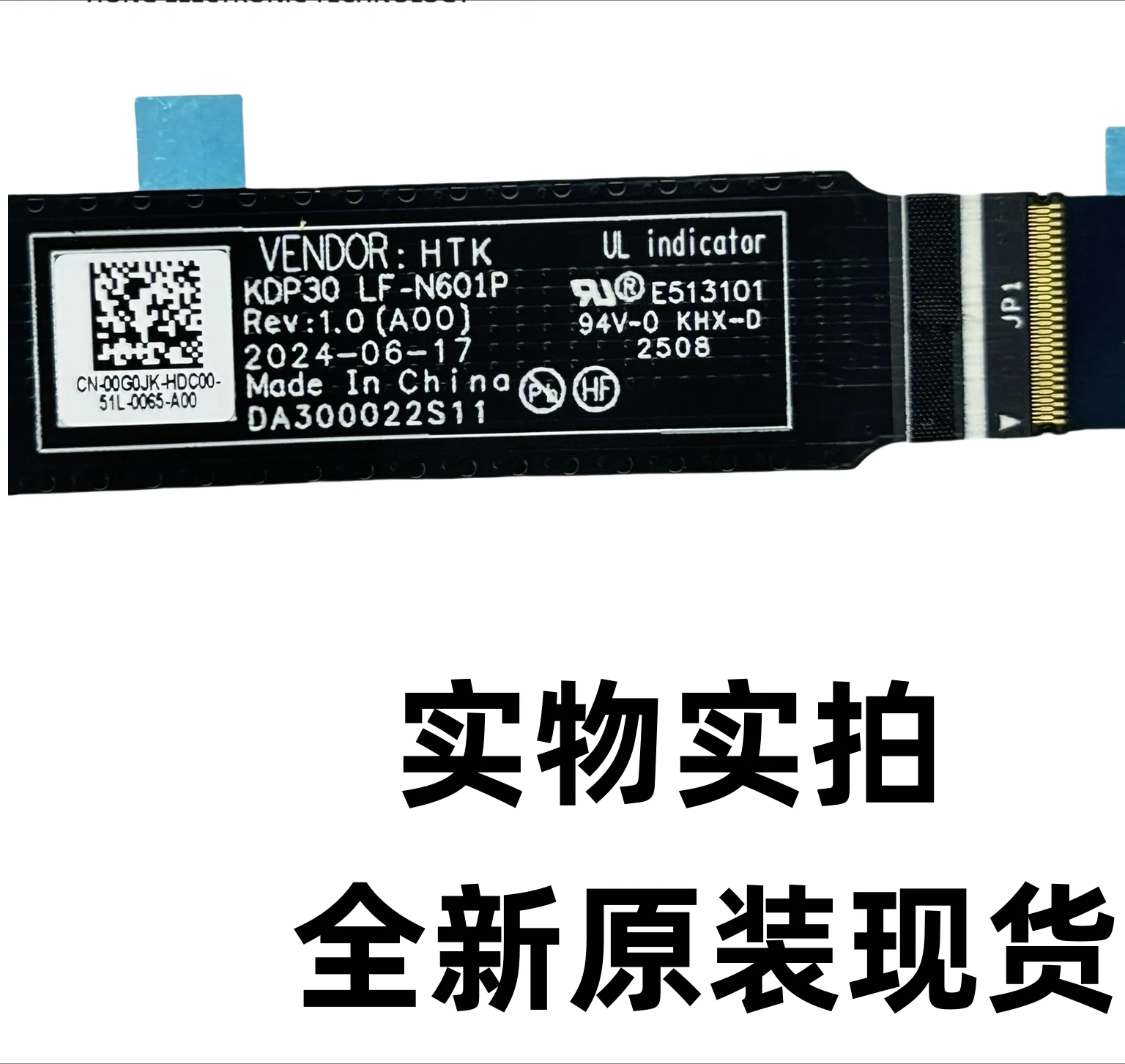 

For Dell XPS 13 9350 KDP30 Camera Cable LF-N601P 00G0JK DA300022S11