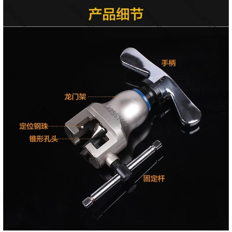 Suitable for WK-808FT Flare, Tube Expansion Eccentric Reamer, Copper Tube Expansion Bell Mouth 5-19mm