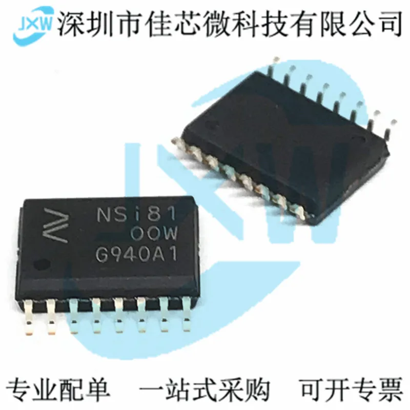 

NSi8100W NSi8100N NOVOSENSE IC/ NSi8100NQ оригинал, фотоэлемент. Power IC