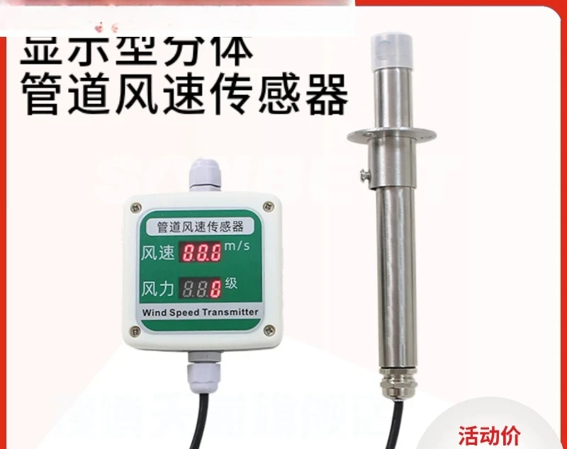 

Hot Air Pipe Wind Speed Transmitter RS485 Stainless Steel Wind Speed Sensor High Temperature Resistant Breeder