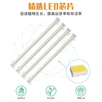 1 PCS Led Grow Light Strips 40W Phytolamp for Plants Bars Hydroponic Dimmable Bar Full Spectrum White Led Timer Phyto Lamp