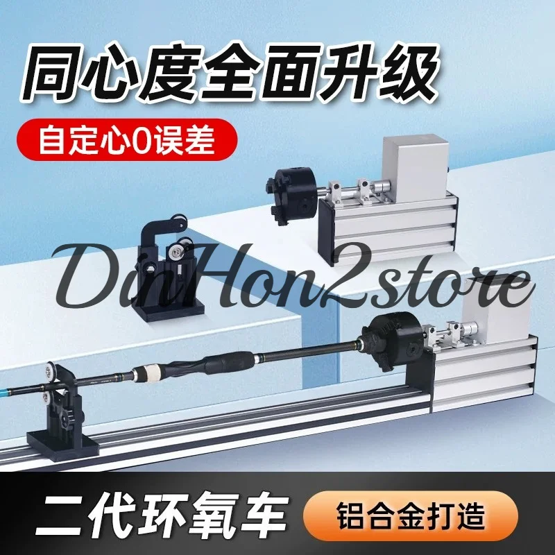 DIY accessories fishing rod gluing machine miniature wire wrapping epoxy machine resin gluing machine