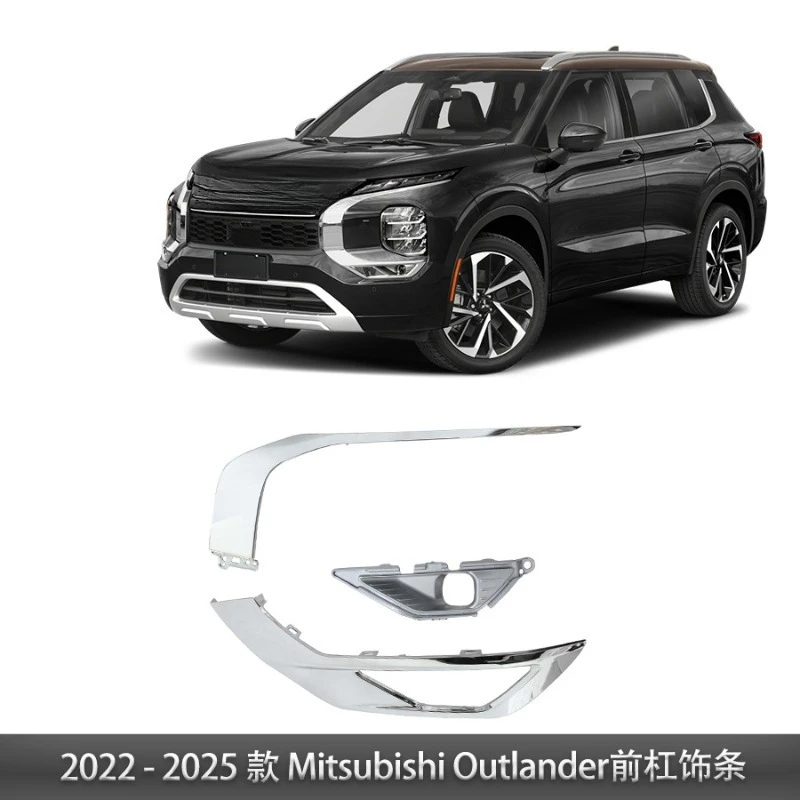 ل 2022-2025 ميتسوبيشي أوتلاندر المصد الأمامي تصفيح الكسوة 6400J962HA