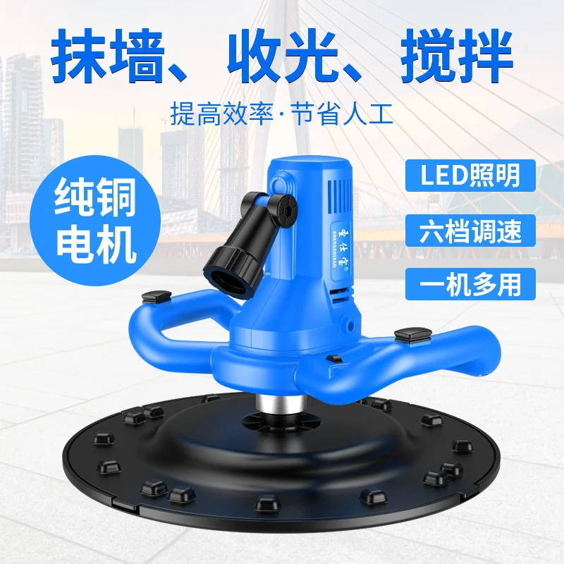 Floor Polishing Grinding Grinding Machine Wall Plastering Machine Powder Wall Equipment Handheld Electric Cement Mortar Receiver