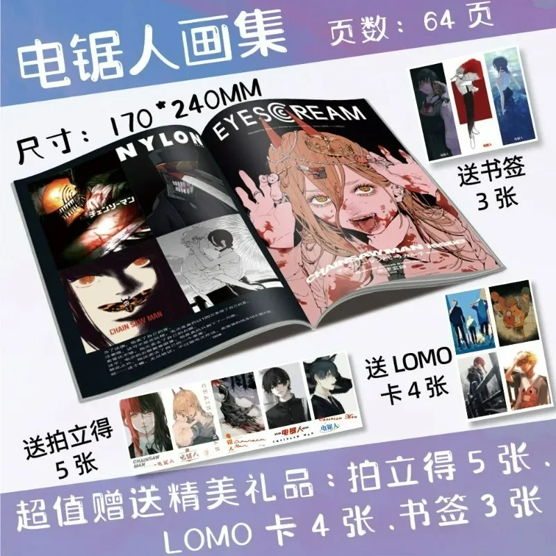 

Chainsaw Man Surrounding HD Photo Album 64P Photo Album Polaroid Bookmark Small Card Exquisite Birthday Gift