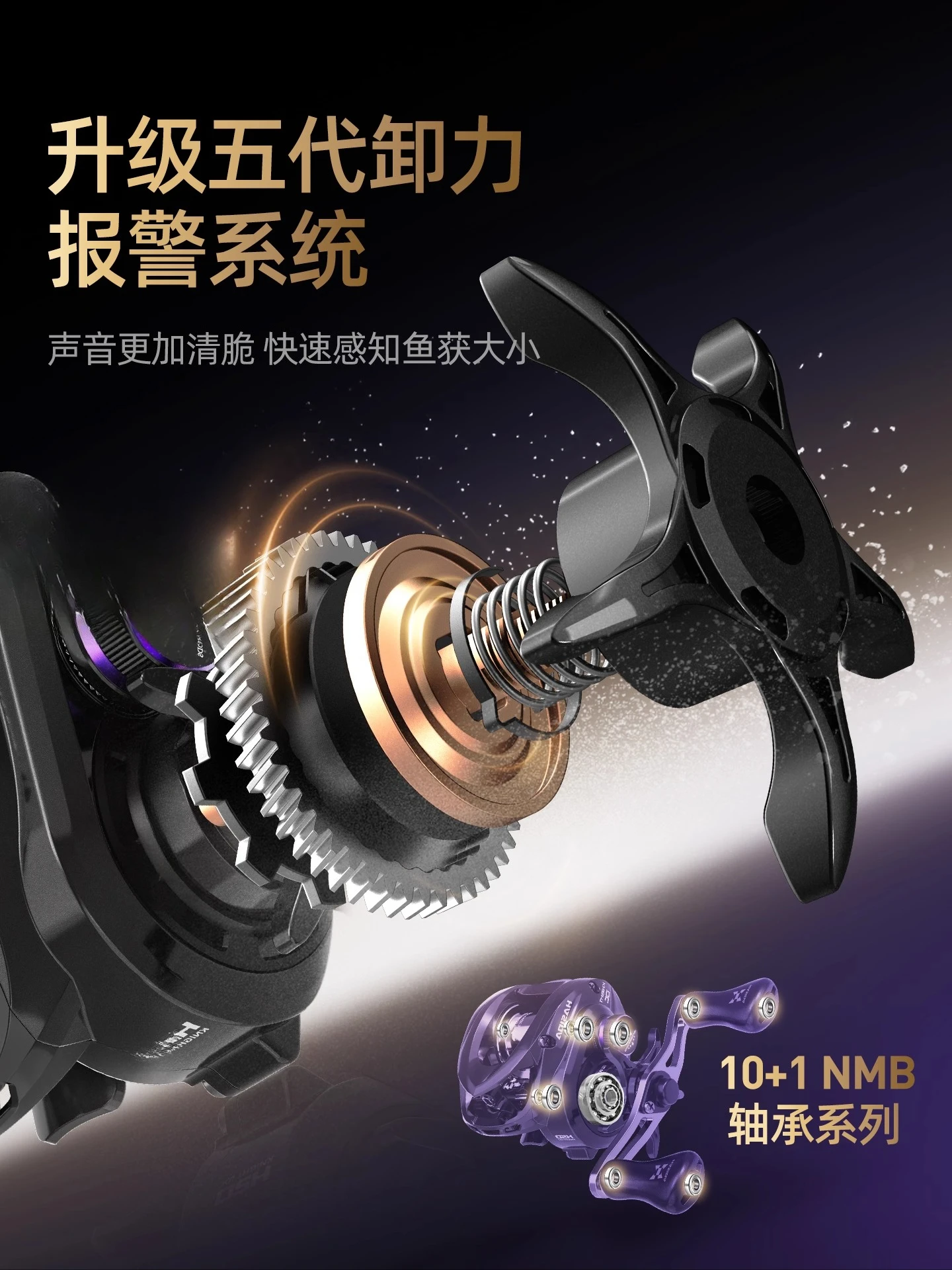 عجلة قطرة الماء Luya كائن صغير عن بعد فرامل إلكترونية للإسقاط، عجلة قطرة الماء عجلة صيد ذكية بتيار مستمر #5