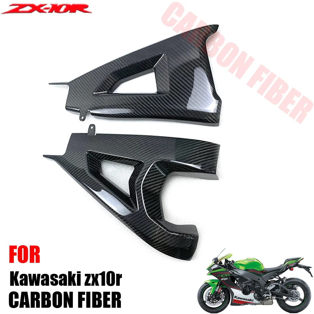 ZX10R Hip Shake For Kawasaki ZX10R ZX10RR 2016- Carbon Fiber Frame Cover Swing Arm Protection Swing Arm Cover Protector ZH2 2020