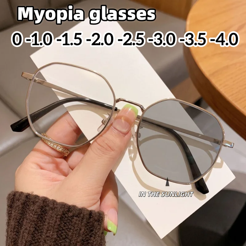 Vintage Photochromic Myopia Glasses Women Men Polygon Metal Frame Anti Blue Light Change Color Lens Outdoor Eyeglasses 0 To -4.0