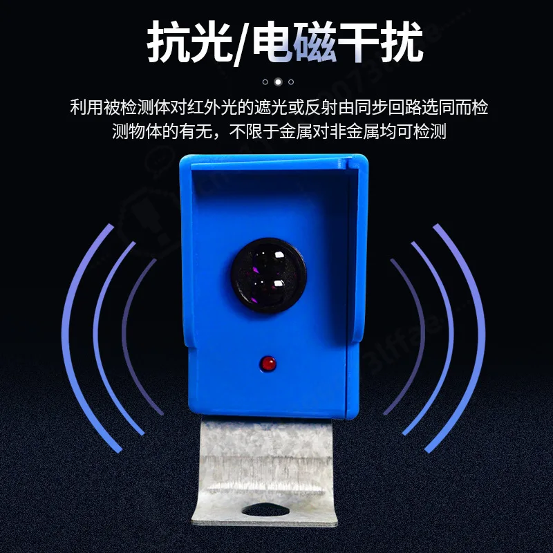 Infrared Anti‑Collision Limiter, E3JK‑LX5M Photoelectric Travel Switch, Waterproof Overhead Crane Safety Sensor for Hoist