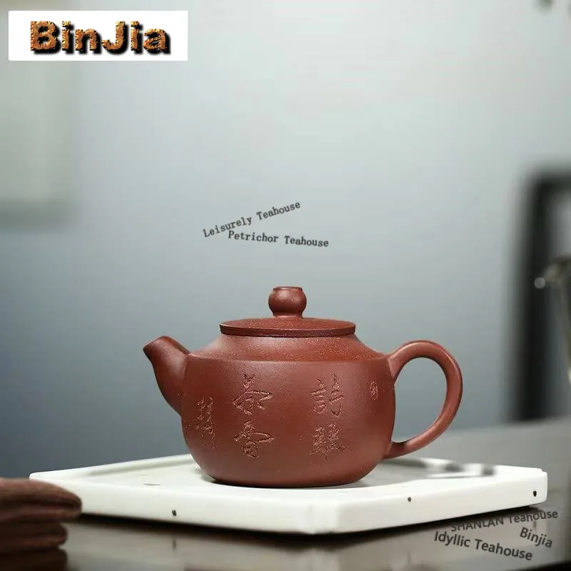 

210ml Retro Yixing Purple Clay Teapots Handmade Round Beads Pot Raw Ore Purple Mud Kettle With Infuser Chinese Zisha Teaset Gift