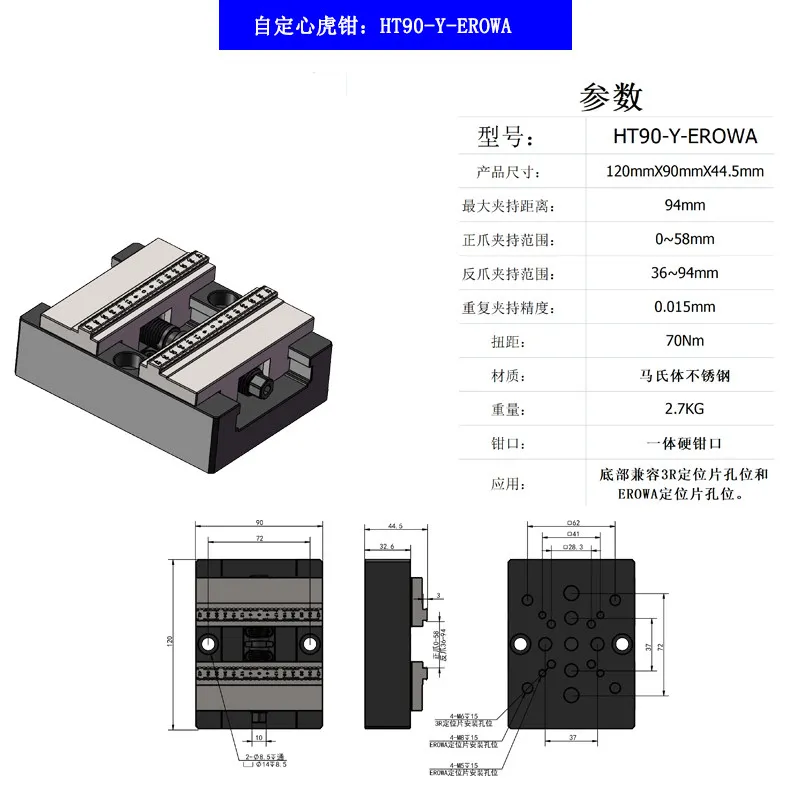 Four-axis Fixture Quick-change Self-centering Vice Tooling 4-hole Zero-point Positioning Disc CNC Steel Machining