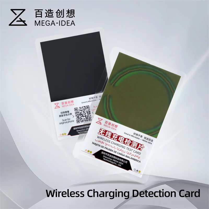Qianli Mega-idea Wireless Charging Precise Detection Piece Self-Repairing Essential for Mobile Phones and accessories Testing