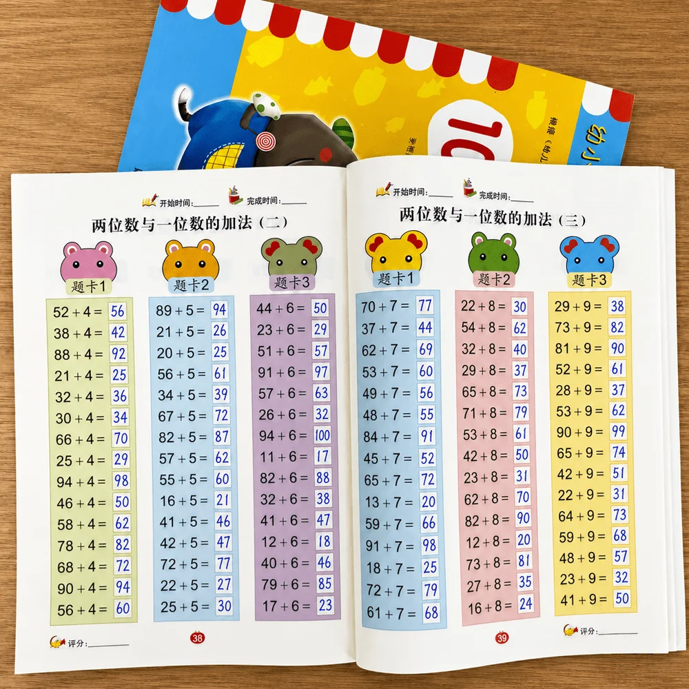 54‑Page Arithmetic Math Workbook, Kids Addition Subtraction Within 100 Exercise Book, Preschool Math Drills Practice Book