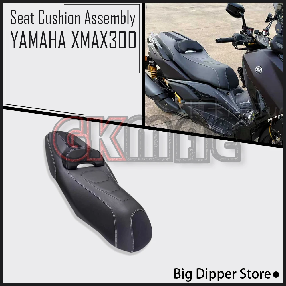 

New For YAMAHA XMAX300 X-MAX 300 XMAX 300 2023-2026 Motorcycle Modification Seat Cushion Assembly 4cm Lower