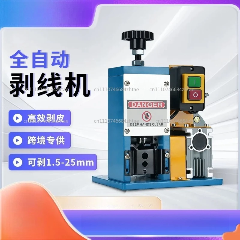 Fully automatic wire stripping machine - old wire peeler, cable stripper, copper wire stripper