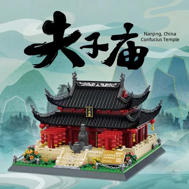 Nanjing Confucius Temple World Architecture Building Blocks Set Children's Puzzle Toy Educational Birthday Gift