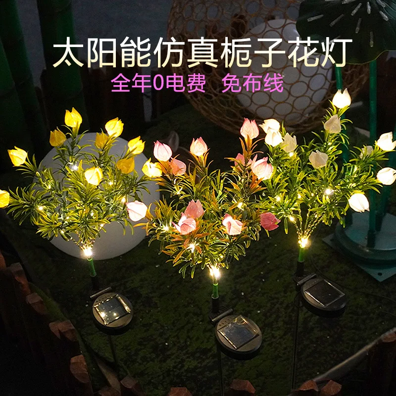 10Pcs Solar-powered Ground-mounted Lawn Lights for Garden Landscaping Courtyard Decoration Balcony Garden Outdoor Mood Lighting