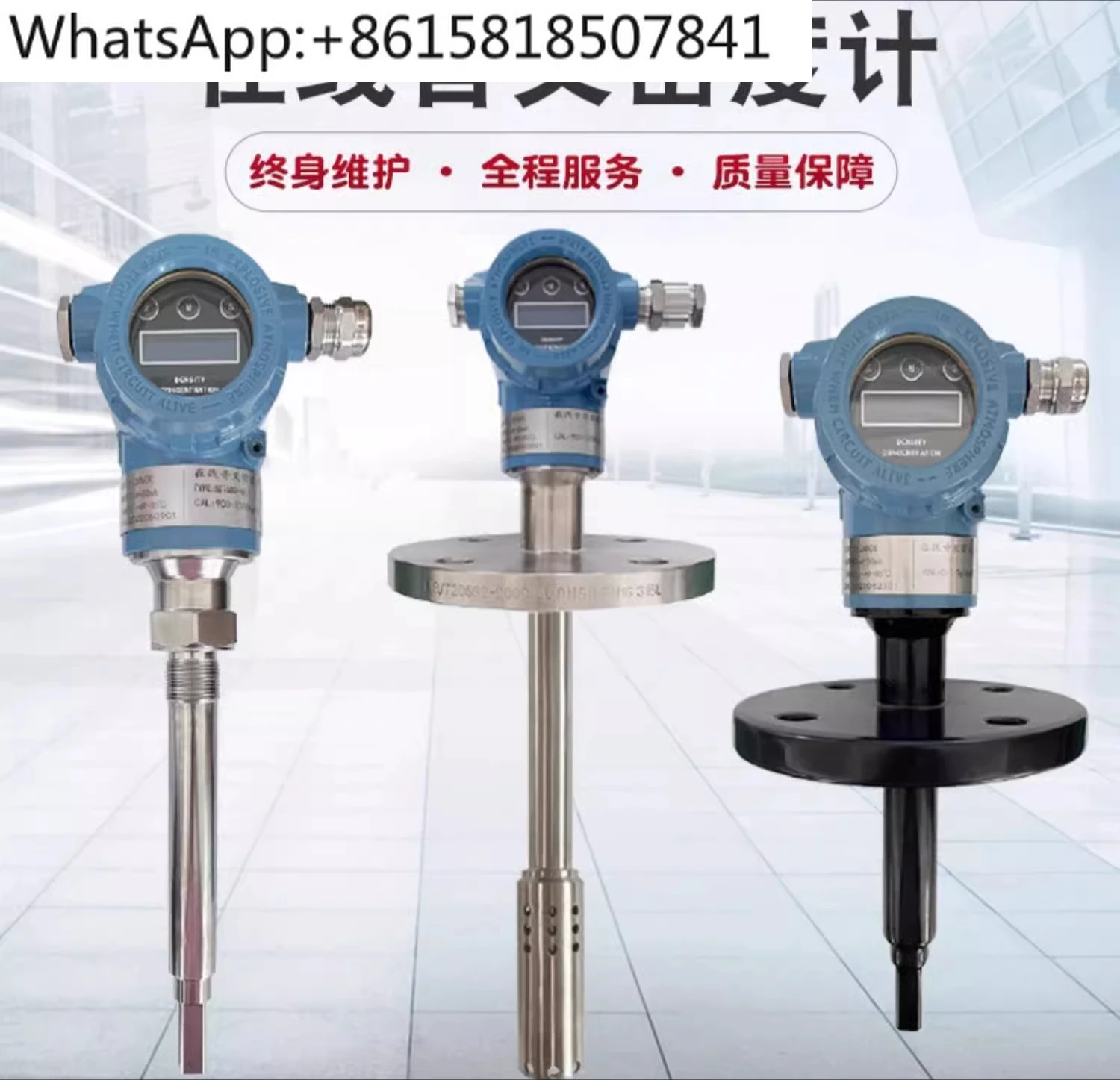 Intelligent tuning fork densitometer hydrometer on-line 4-20mA alcohol ethanol ammonia liquid measuring instrument