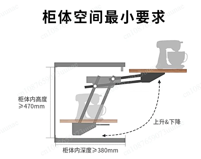 New Hidden Kitchen Lifting Cabinet System - Spring Rack Automatic Mechanical Telescopic Lift Shelf for Mixer Storage