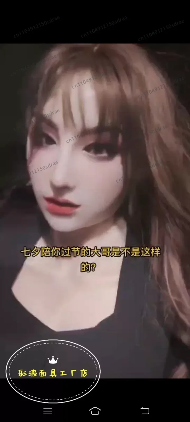 Human Skin Face Silicone Headgear Beautiful Woman Mask Girls Mask Men and Women Full Face